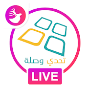 Download Tahadi App on your Windows XP/7/8/10 and MAC PC